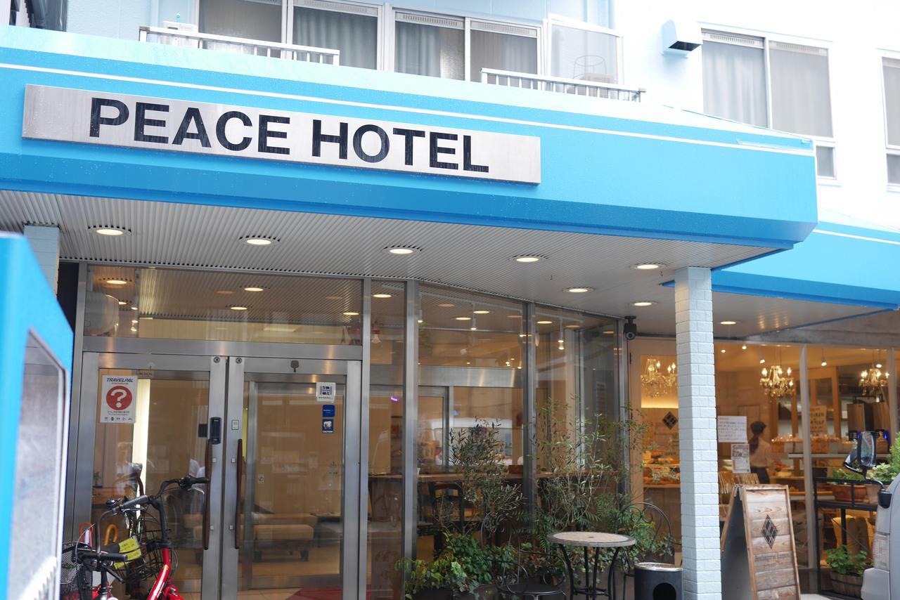 Hiroshima Peace Hotel Værelse billede
